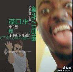 抖音肉肉肉肉我左一口我右一口是什么歌？完整版歌曲介紹
