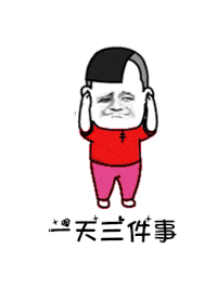 【抖音是誰(shuí)說(shuō)一百斤以下才配叫吃貨GIF表情包】講真的改編版分享