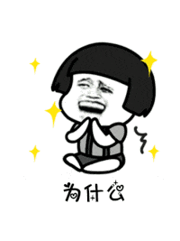 【抖音是誰(shuí)說(shuō)一百斤以下才配叫吃貨GIF表情包】講真的改編版分享