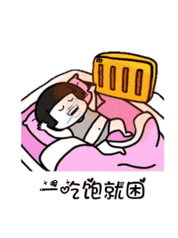 【抖音是誰(shuí)說(shuō)一百斤以下才配叫吃貨GIF表情包】講真的改編版分享