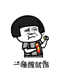 【抖音是誰(shuí)說(shuō)一百斤以下才配叫吃貨GIF表情包】講真的改編版分享