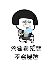 【抖音是誰(shuí)說(shuō)一百斤以下才配叫吃貨GIF表情包】講真的改編版分享