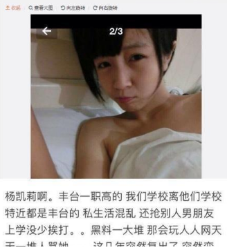 抖音莉哥莉裸裸是什么梗？莉哥被叫莉裸裸什么意思？