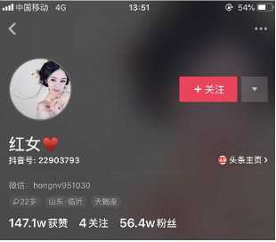 抖音網(wǎng)紅孕婦是誰?孕婦網(wǎng)紅個人資料一覽