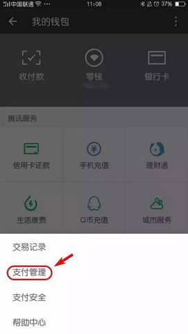 微信轉(zhuǎn)賬的錢(qián)能追回嗎 轉(zhuǎn)賬錯(cuò)了如何追回