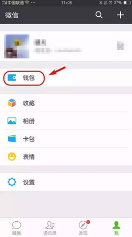 微信轉(zhuǎn)賬的錢(qián)能追回嗎 轉(zhuǎn)賬錯(cuò)了如何追回