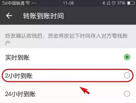 微信轉(zhuǎn)賬的錢(qián)能追回嗎 轉(zhuǎn)賬錯(cuò)了如何追回