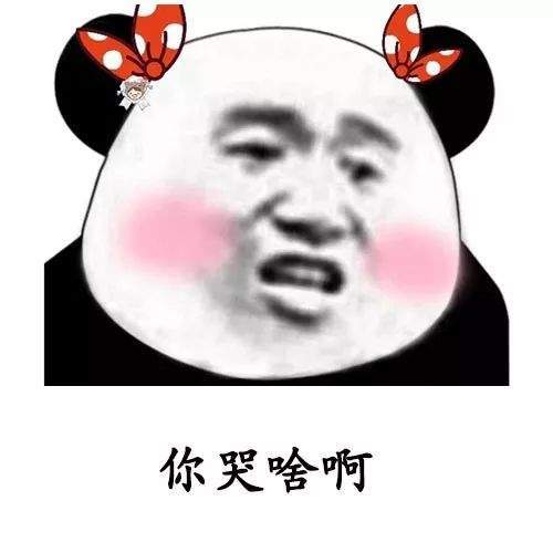 【抖音我失業(yè)了這輩子算是廢了表情包】高清無(wú)水印分享