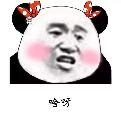 【抖音我失業(yè)了這輩子算是廢了表情包】高清無(wú)水印分享