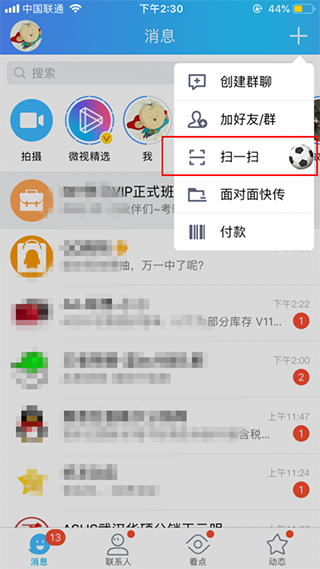 qqar穿越賽場怎么進入？qqar任意門入口介紹