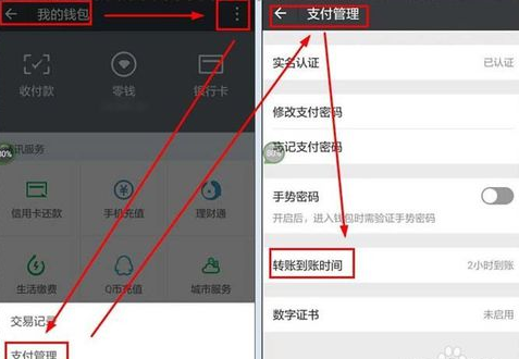 微信轉賬轉錯了怎么辦?微信轉賬轉錯了怎么追回?