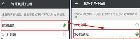 微信轉賬轉錯了怎么辦?微信轉賬轉錯了怎么追回?