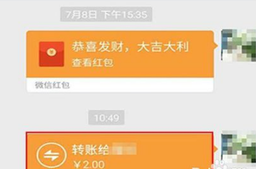 微信轉賬轉錯了怎么辦?微信轉賬轉錯了怎么追回?