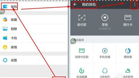 微信轉賬轉錯了怎么辦?微信轉賬轉錯了怎么追回?