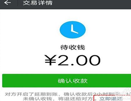 微信轉賬轉錯了怎么辦?微信轉賬轉錯了怎么追回?