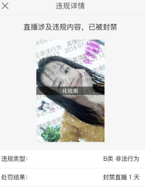 抖音莉哥快手號被封是怎么回事？莉哥快手號被封原因介紹