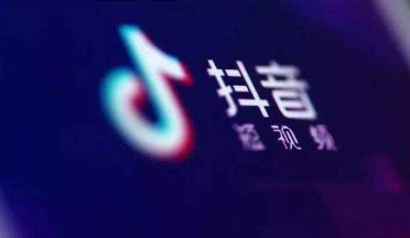 抖音星圖平臺是什么?星圖平臺功能介紹