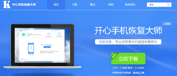 蘋果手機微信刪除的聊天記錄怎么恢復？技巧分享