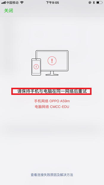 蘋果手機微信刪除的聊天記錄怎么恢復？技巧分享