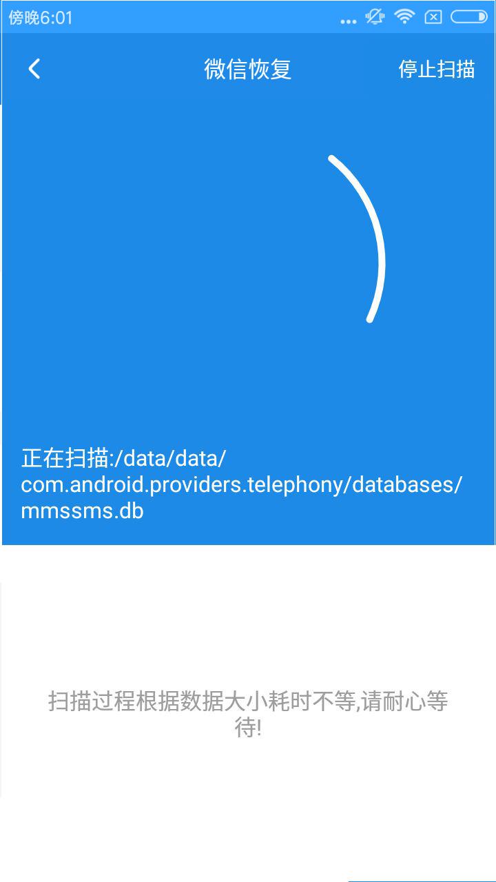 怎么恢復(fù)微信聊天記錄？極速數(shù)據(jù)恢復(fù)找回微信聊天記錄最簡單