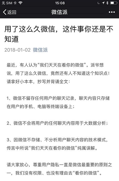 怎么恢復(fù)微信刪除的記錄?免費教你微信恢復(fù)技巧