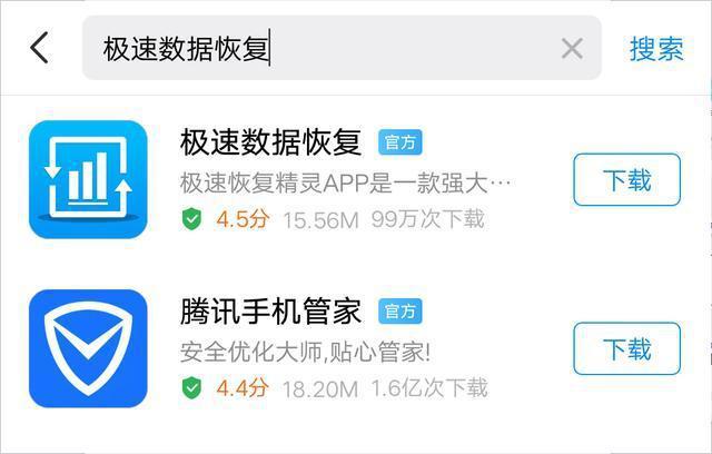 如何在手機(jī)上直接恢復(fù)微信聊天記錄?恢復(fù)微信聊天記錄的方法