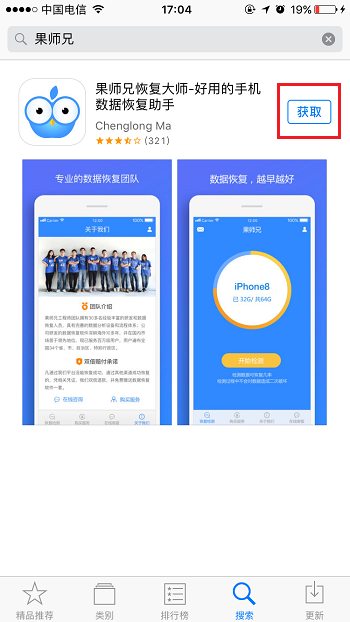 怎樣恢復(fù)微信刪除的聊天記錄?最簡單的恢復(fù)微信記錄