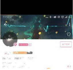 嗶哩嗶哩透明頭像怎么設(shè)置?透明頭像設(shè)置教程分享