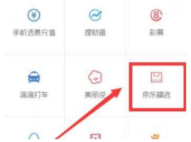 微信如何購買Y幣?微信給Y幣充值的教程【圖】
