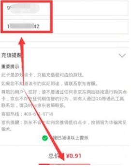 微信如何購買Y幣?微信給Y幣充值的教程【圖】