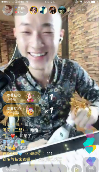抖音二郎我已經愛上你鈴聲怎么設置?二郎我已經愛上你鈴聲設置方法介紹
