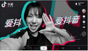 抖音定位跟實時定位不是一個地方怎么回事?抖音定位修改教程分享