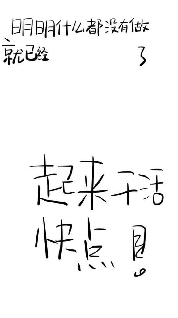 明明什么都沒做抖音圖片在哪下載？抖音明明什么都沒做壁紙大全