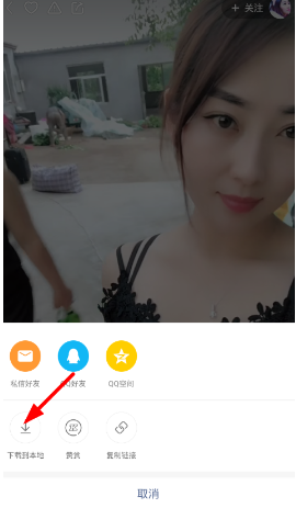 快手動態壁紙怎么設置？快手動態壁紙設置方法介紹
