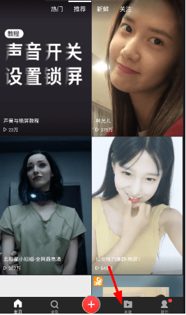 快手動態壁紙怎么設置？快手動態壁紙設置方法介紹