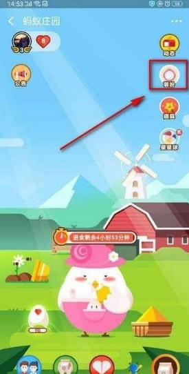螞蟻莊園花唄套裝怎么獲得？螞蟻莊園花唄套裝有什么用？