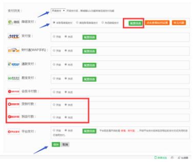微信拼團(tuán)怎么做?微信拼團(tuán)活動制作教程分享