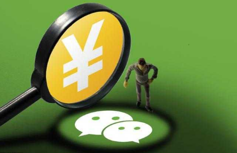 微信還信用卡要手續(xù)費嗎？2018年8月1日起微信信用卡還款要收費了！