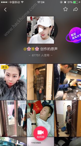抖音垃圾老公的標準是什么歌？抖音垃圾老公的標準音樂分享