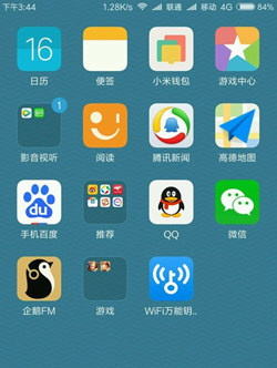手機(jī)QQ空間怎么設(shè)置訪問(wèn)權(quán)限 手機(jī)QQ設(shè)置空間鎖方法