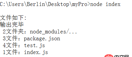 javascript - Node.js中輸出順序?yàn)槭裁春皖A(yù)期的不一樣呢？