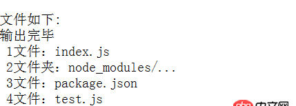 javascript - Node.js中輸出順序?yàn)槭裁春皖A(yù)期的不一樣呢？