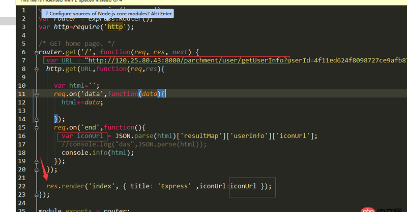 javascript - express調用接口之后怎么傳值到頁面上？