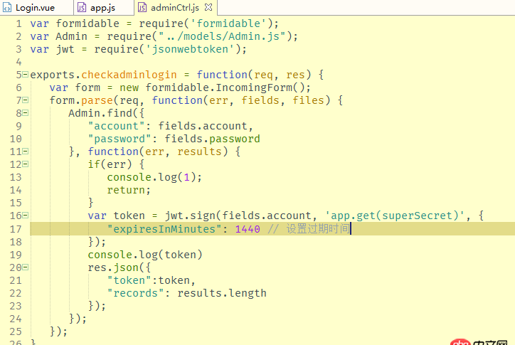 javascript - node.js后臺(tái)設(shè)置token過(guò)期時(shí)間出現(xiàn)的問(wèn)題
