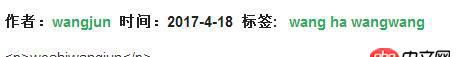 javascript - 引入 simditor，但是顯示標(biāo)簽，這個怎么解決。