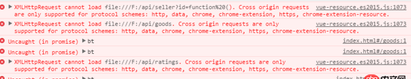 javascript - vue-clin項(xiàng)目，npm run build后dist文件夾，index.html無法獲取自己通過json，mock的數(shù)據(jù)