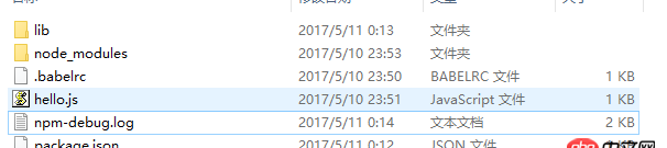 javascript - babel如何正確安裝使用？