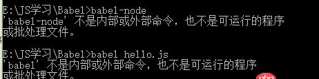 javascript - babel如何正確安裝使用？