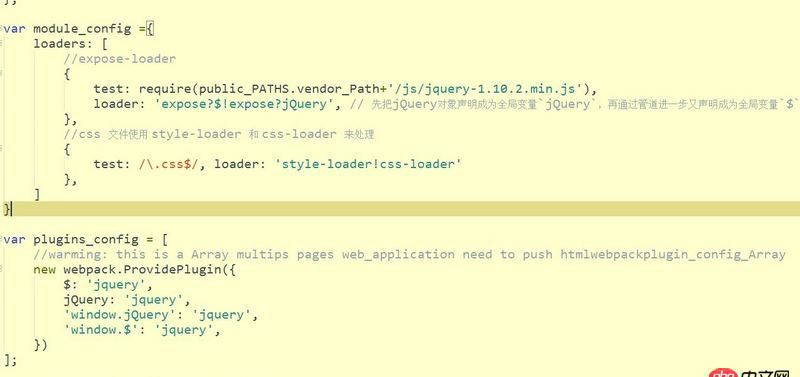 javascript - webpack 加載靜態(tài)jquery文件可以實(shí)現(xiàn)全局變量嗎？