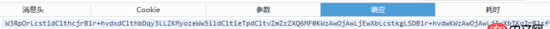 node.js - vue-resource,如何改變響應(yīng)格式？